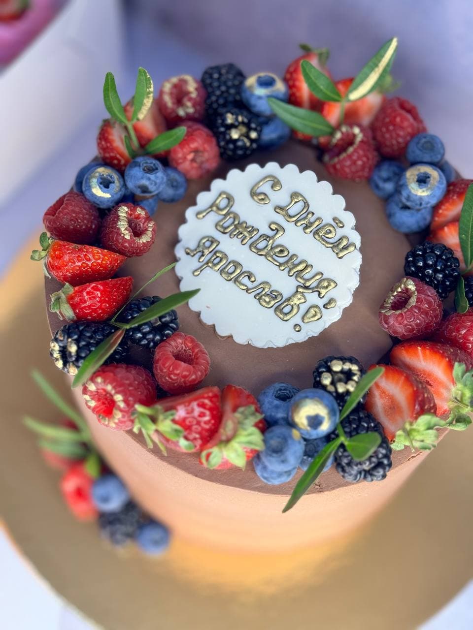 An image presting an information about cake customisation